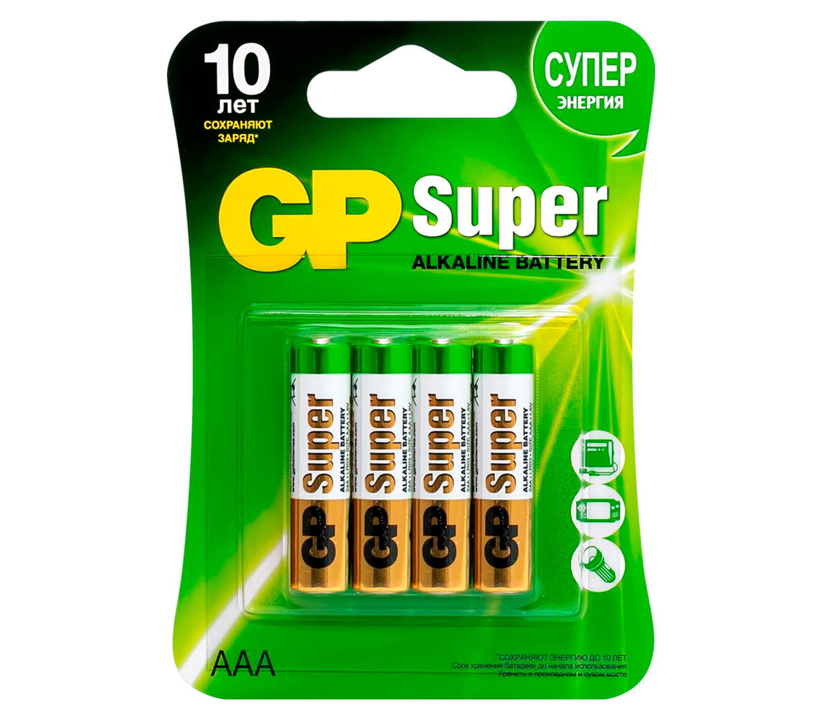Батарейки GP Super, AAA, щелочные, блистер, 800mAh, 1.5V, 4шт