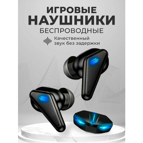 Наушники беспроводные К-55 849₽