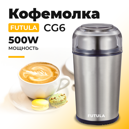 Futula CG6