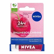 Бальзам для губ Nivea "Фруктовое сияние", с ароматом вишни, 4,8 г