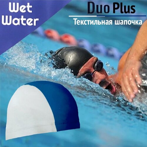 фото Текстильная шапочка для плавания wet water duo plus бело-синяя