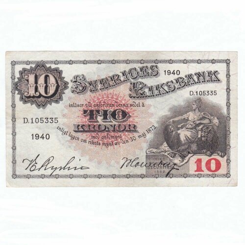 Швеция 10 крон 1940 г.