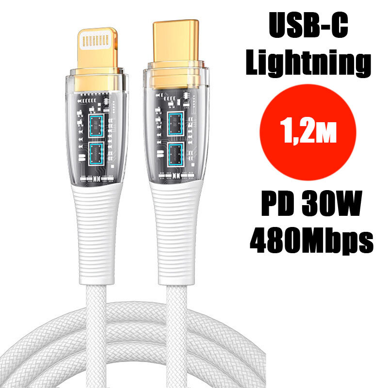 фото Кабель PALMEXX USB-C to Lightning, PD 30W
