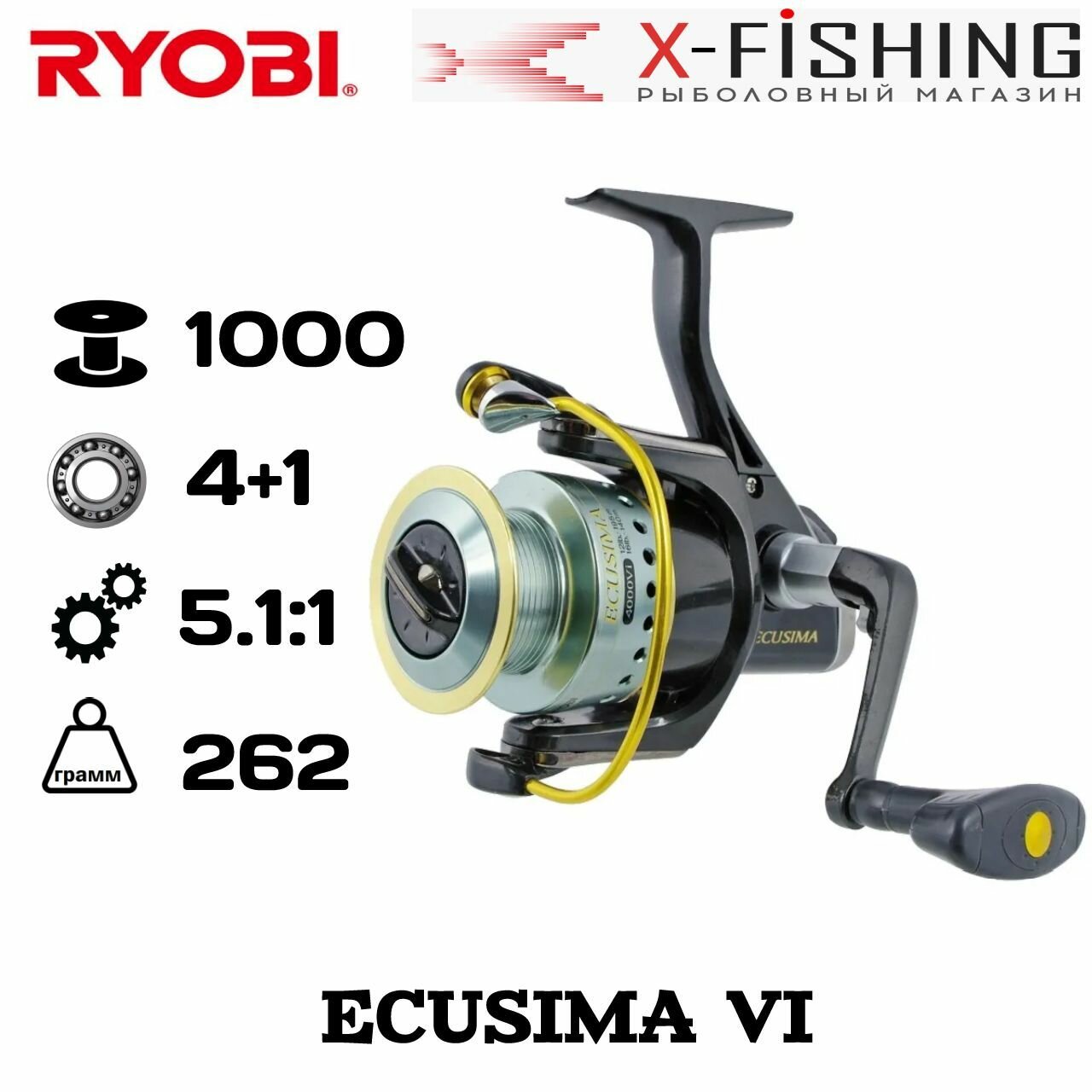 Катушка для рыбалки Ryobi Ecusima VI 1000 (4+1) / катушка риоби для спиннинга