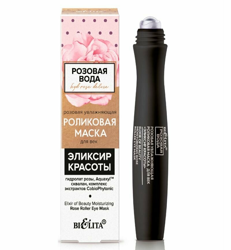 Маска для век розовая увлажняющая роликовая Эликсир красоты HydRoseDeLuxe Белита 15 мл Белита СП ООО - фото №4