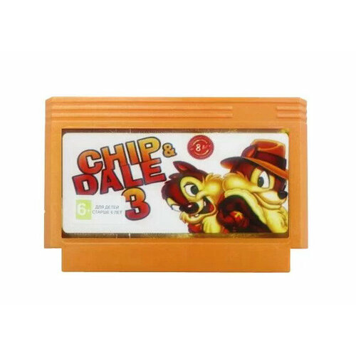 Картридж Чип и Дейл 3 (Chip and Dale 3) (8 bit) для Денди
