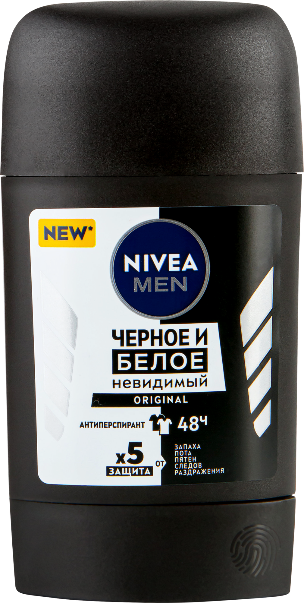 Дезодорант стик невидимый черное и белое Men Original Nivea/Нивея 50мл (83134) Beiersdorf Manufacturing Hamburg GmbH - фото №8