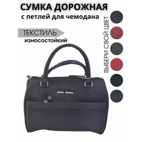 фото Сумка shsh-1, 37х25, фиолетовый styling shop