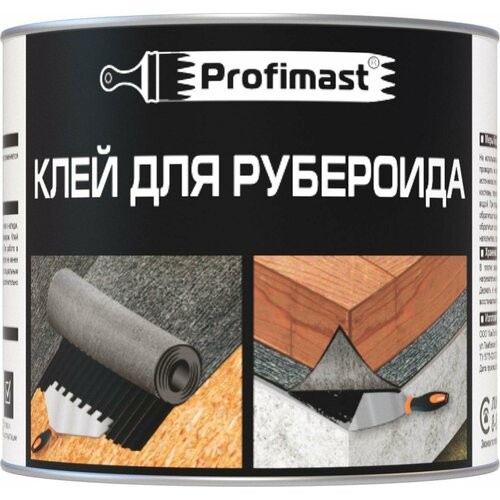 Клей для рубероида Profimast 2 л