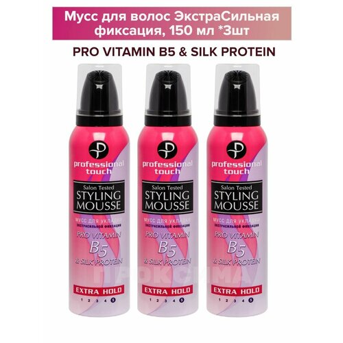 Мусс для укладки ЭкстраСильная фиксация 150мл* 3шт