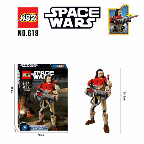 конструктор lego star wars 75525 бэйз мальбус Пластиковый конструктор KSZ Space Wars / Бэйз Мальбус / Звездные войны / 148 деталей / для мальчиков, для девочек
