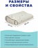 Подушка анатомическая с подшейными валиками, ортопедическая, с эф...