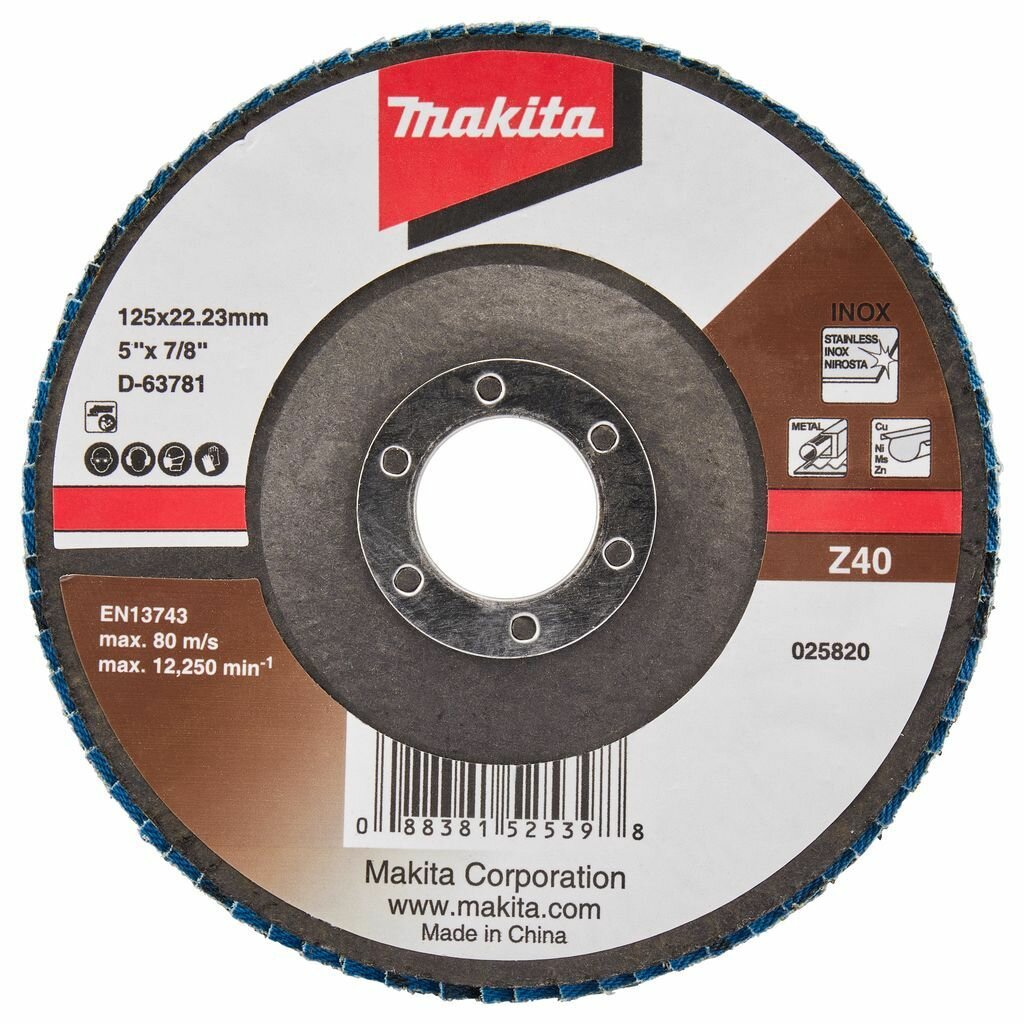 Лепестковый шлифовальный диск 125x22,23 мм, Z40, стекловолокно, угловой Makita D-63781