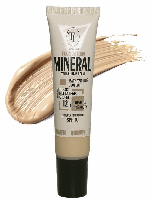 Тональный крем Mineral Foundation, тон 52 Натуральный светлый/Light natural