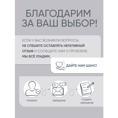 Стаканы набор 6 шт Rona Mode, хрустальные, 430 мл