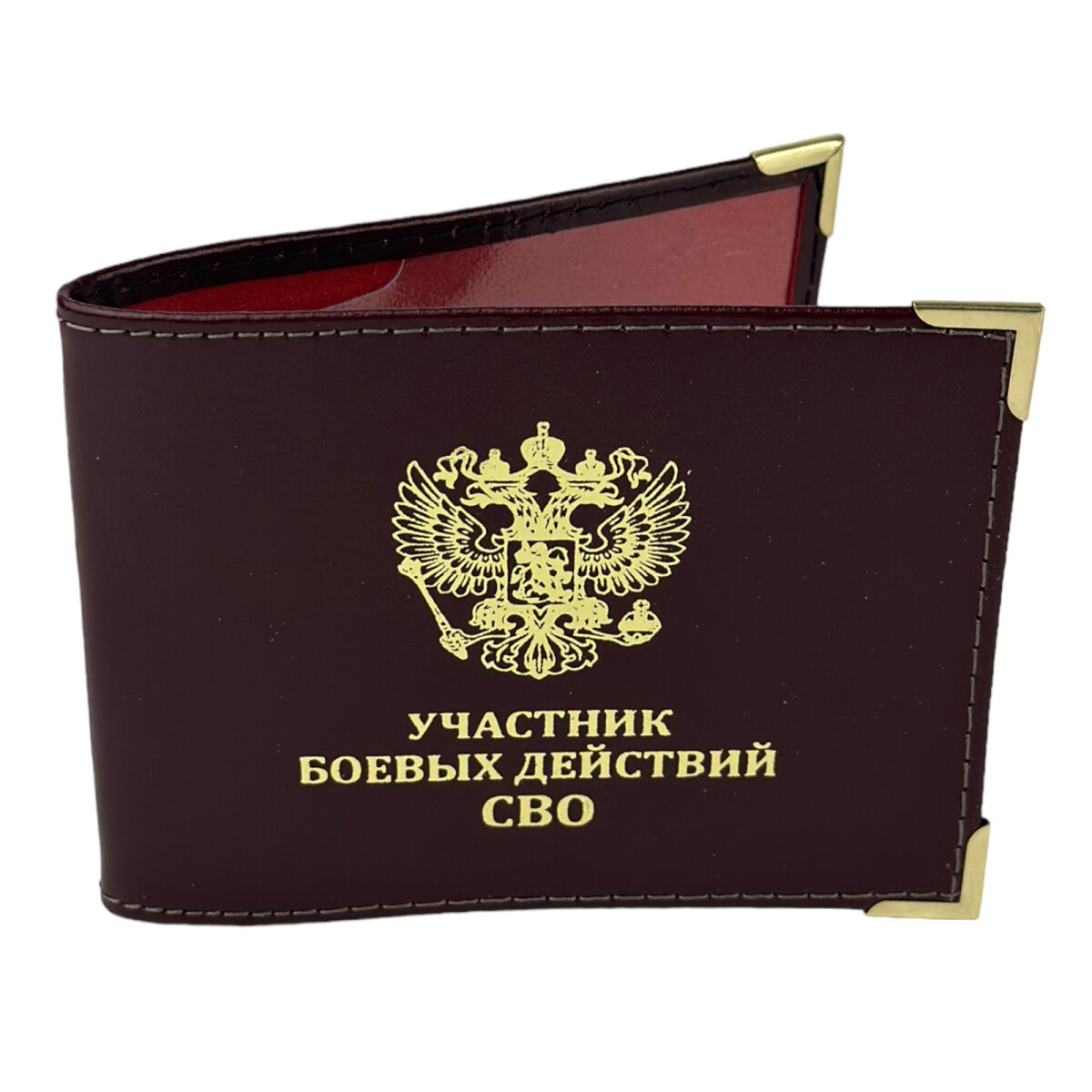 Обложка для удостоверения