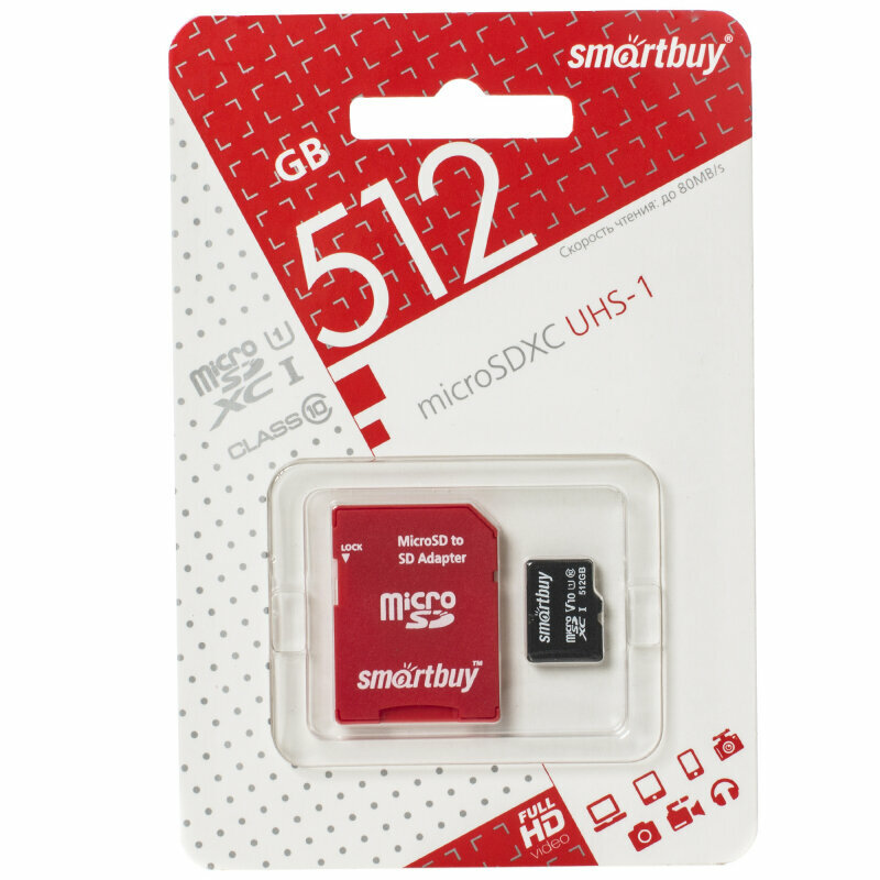 Карта памяти SmartBuy microSDXC Class 10 UHS-I U1 V10 + SD adapter