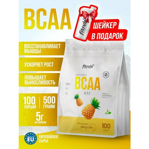 FitR BCAA В порошке Смесь Аминокислота БЦАА 500 гр Ананас fitrule bcaa 2 1 1 комплекс аминокислот 500 мг 90 капсул