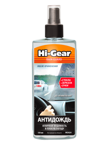 Антидождь Hi-Gear 150 мл