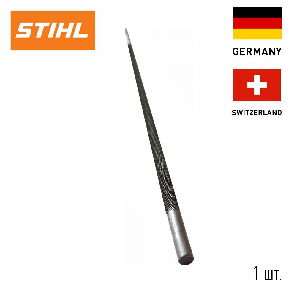 Напильник Stihl 4,0*200мм круглый 5605-773-4012 - фото №12