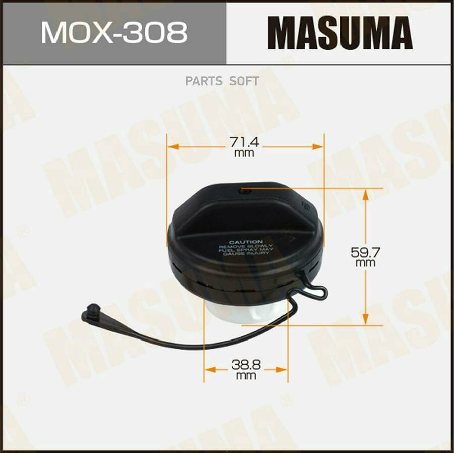 MASUMA MOX-308 Крышка топливного бака