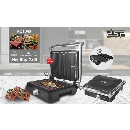 Стационарная электрическая грильница DSP 708000₽