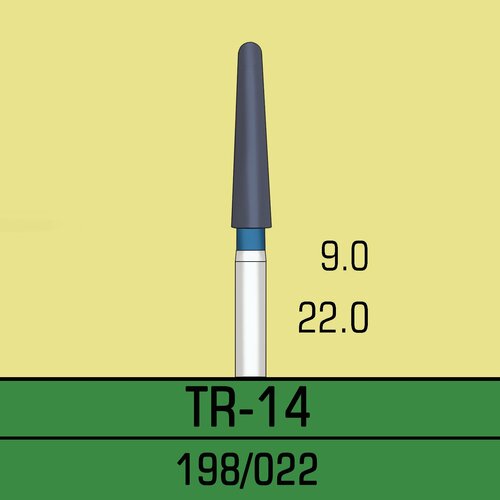 Стоматологические боры, TR-14, алмазные, для турбины, 10шт. в упаковке