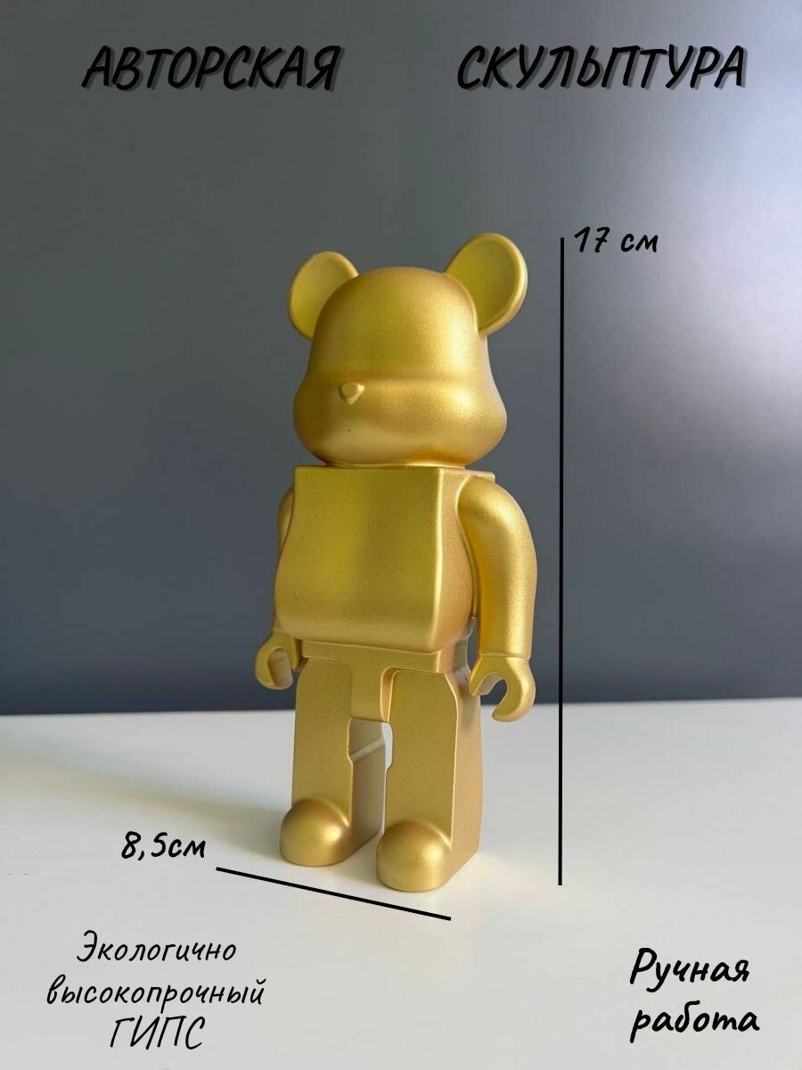 Скульптура "Тедди" декор , статуэтка , фигурка , золото 17 см