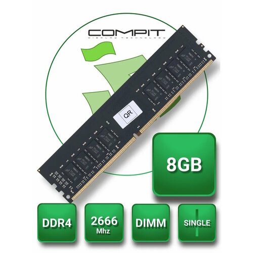 Оперативная память DDR4 8Гб DIMM 2666 CMPTDDR48GBD2666 229000₽