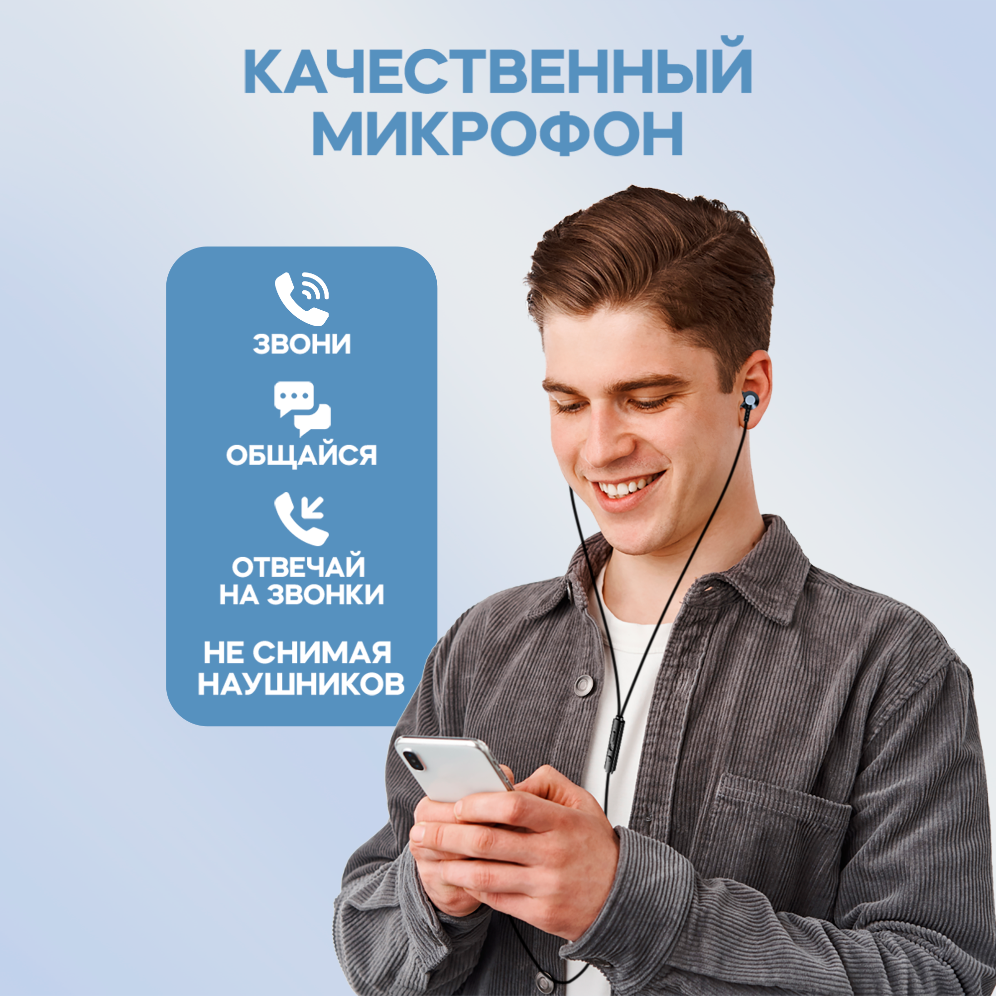 Наушники проводные, микрофон, кнопка ответа, регулировка громкости, WALКЕR, H725, разъем AUX, как jbl, на андроид, xiaomi, самсунг, sony, серо-зеленый — фото 1
