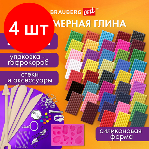 Комплект 4 шт, Глина полимерная запекаемая, набор 42 цвета по 20 г, с аксессуарами, в гофрокоробе, BRAUBERG, 271160