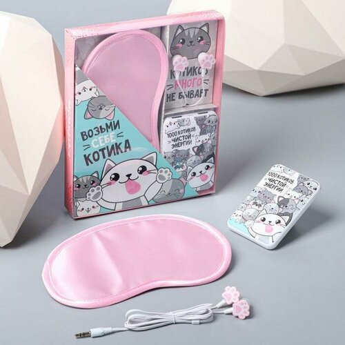 Набор маска наушники вакуумные и внешний аккумулятор 5000 mAh Котики 205 х 165 см 177700₽
