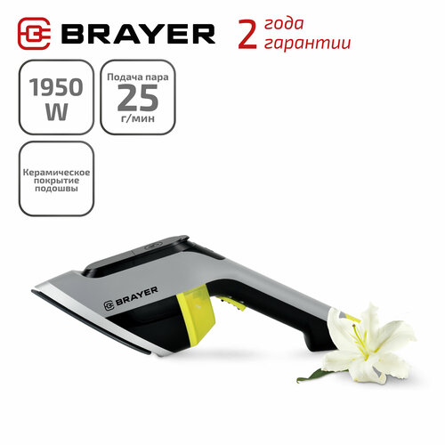 отпариватель brayer br4122 1470вт чёрный Отпариватель BRAYER BR4126