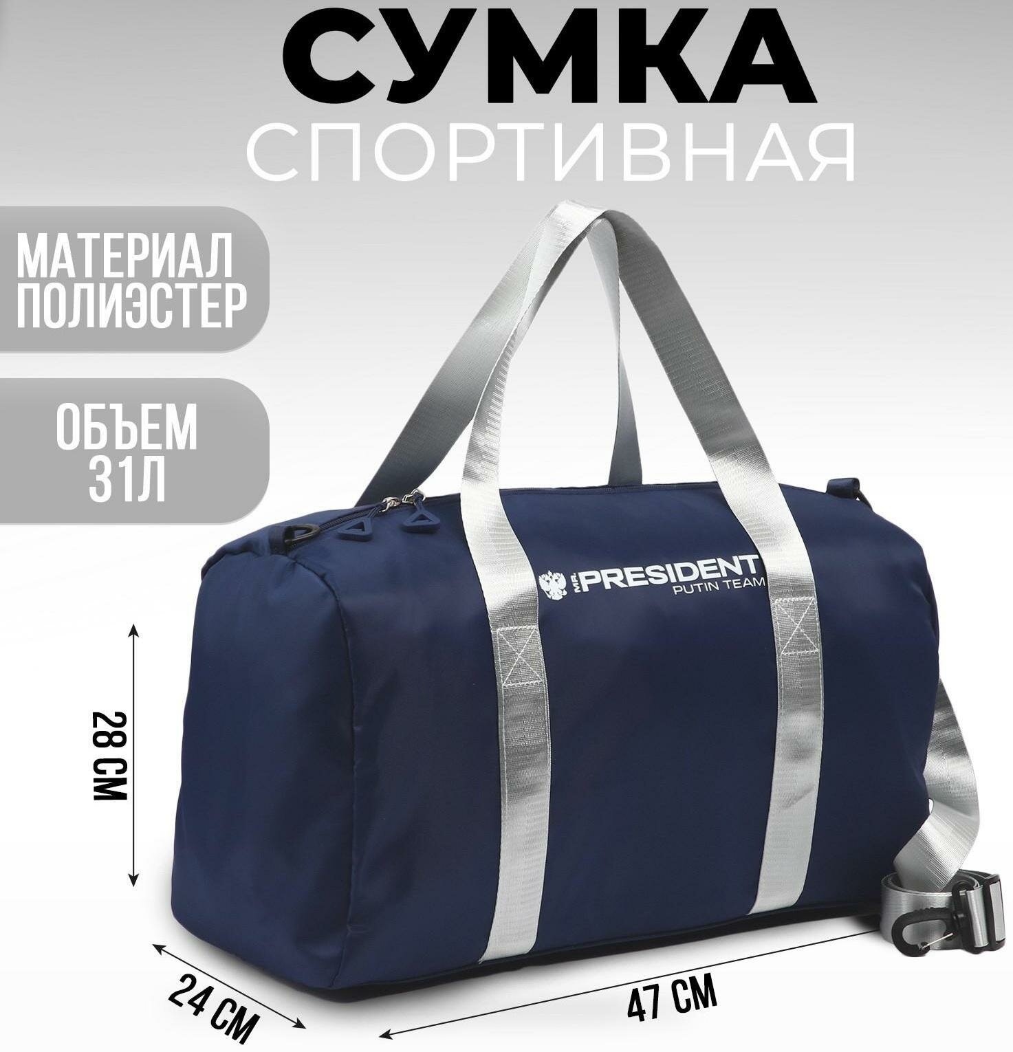 Купить Сумка спортивная за 1677р. с доставкой