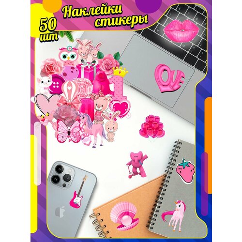 Наклейки розовые