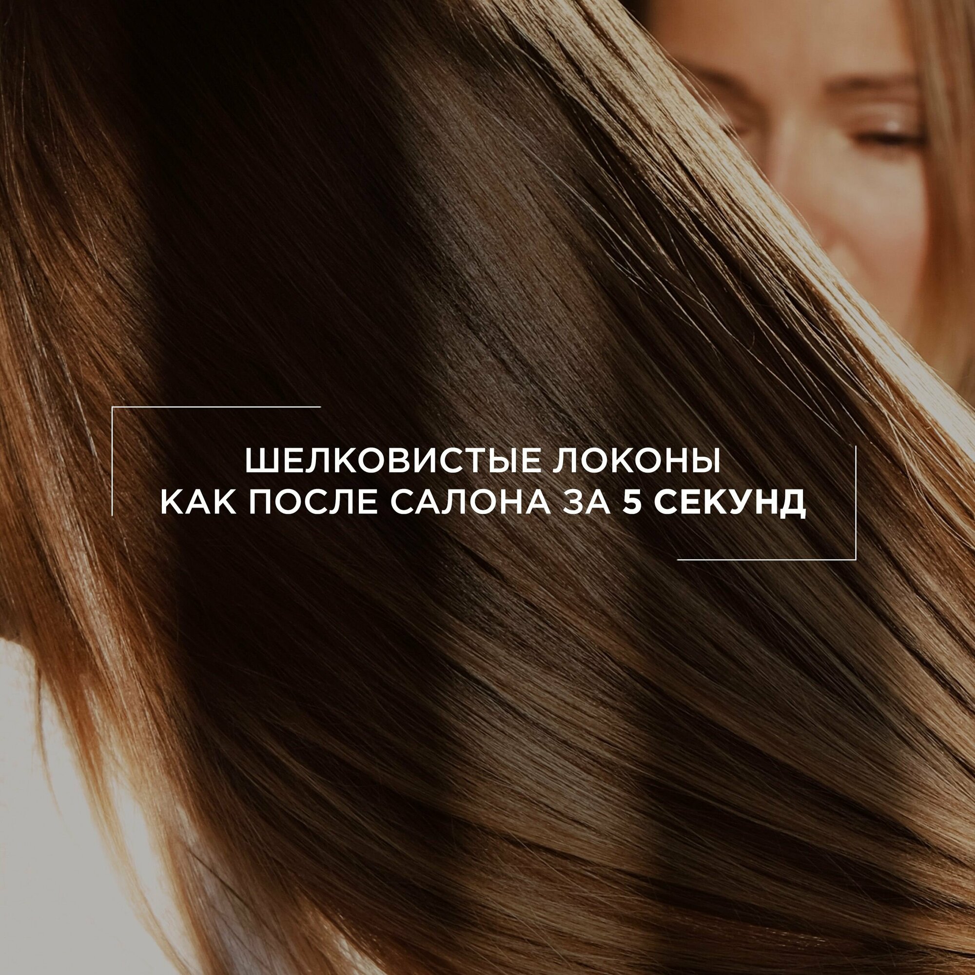 MIXIT Набор косметики для волос "Hair Expert", спрей 250 мл и сыворотка термозащита 110 мл