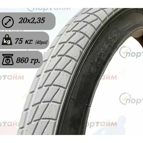 фото Покрышка bmx серая, чёрная боковина, 20"x2.35" нет бренда