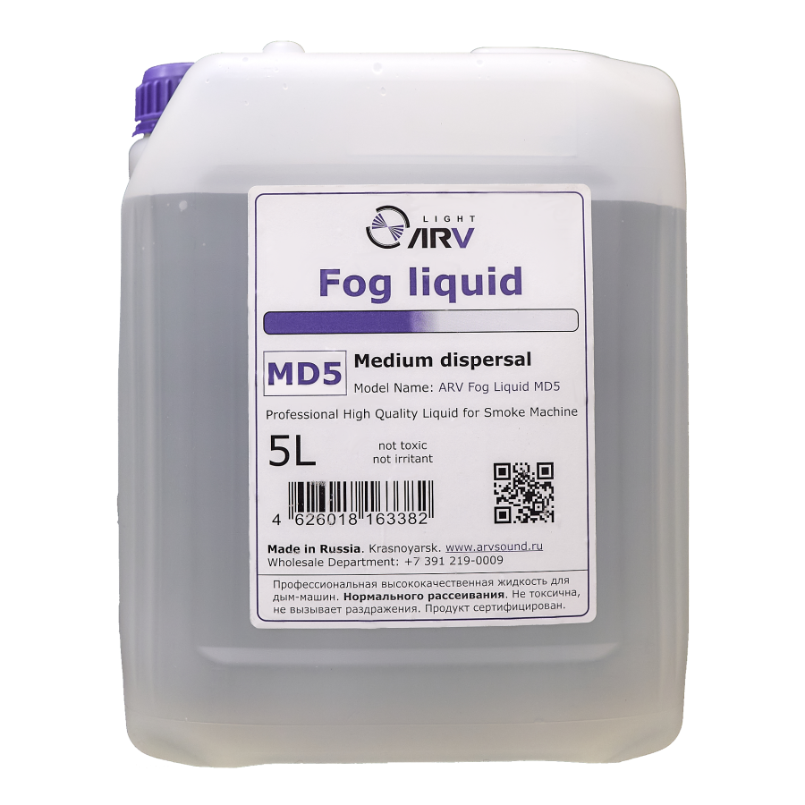 ARV MD5 - Профессиональная высококачественная жидкость для дым-машин, Нормального рассеивания