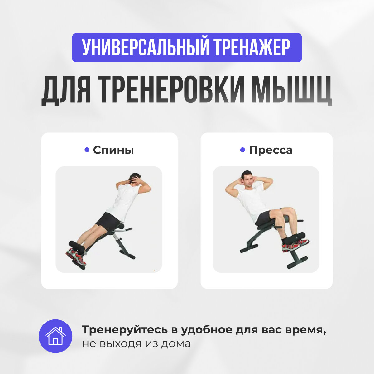 Гиперэкстензия OXYGEN HYPER PRESS BOARD