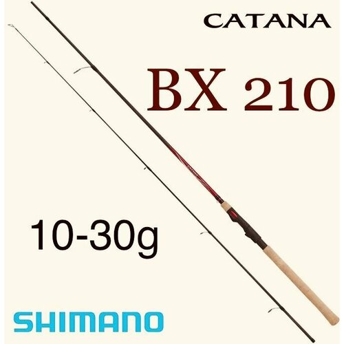 Спиннинг для летней рыбалки Shimano Catana BX 210 см 10-30 гр на голавля, щуку, судак, берш, окунь, жерех спиннинг shimano vengeance bx spinning 180l 3 14г