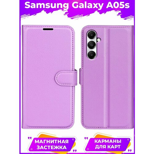 Wallet Чехол книжка с магнитом эко кожаный с карманом для карты на Samsung Galaxy A05s фиолетовый кожаный чехол с магнитной застежкой kb 24