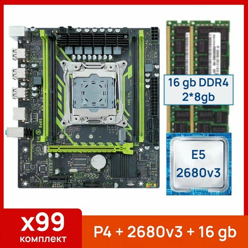 Комплект MASHINIST X99 P4 Xeon E5 2680v3 16 gb2x8gb DDR4 ecc reg 1019000₽