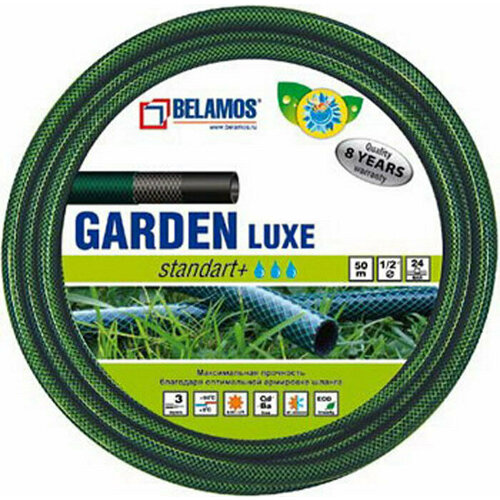 Шланг поливочный Belamos Garden Luxe 1/2, длина 50м муфта тройник для шланга belamos 5803 1 2