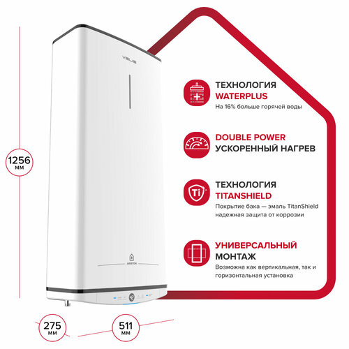 Водонагреватель Ariston Водонагреватель VELIS TECH PW ABSE 100 2999000₽