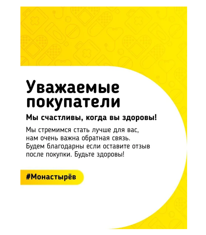 Лак Librederm (Либридерм) для ногтей Ультра реаниматор Гиалурон 10 мл ООО Октопас RU - фото №20