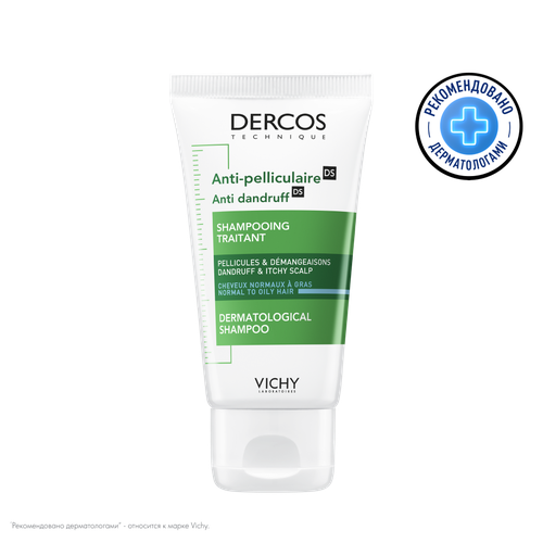 Vichy Dercos DS Интенсивный шампунь-уход против перхоти для жирной кожи головы 50 мл 1 шт