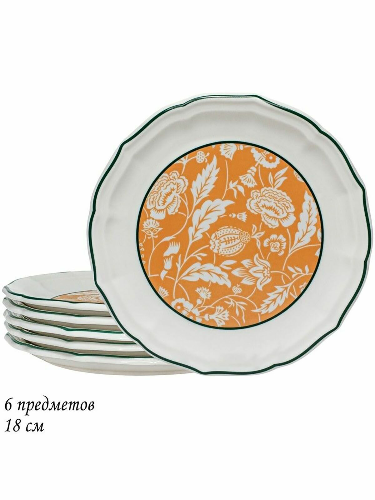 фото Набор тарелок на 6 персон Lenardi Адонис, из фарфора, 18 см