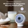 IP камера  Xiaomi Mi Camera 2K (MJSXJ03HL)