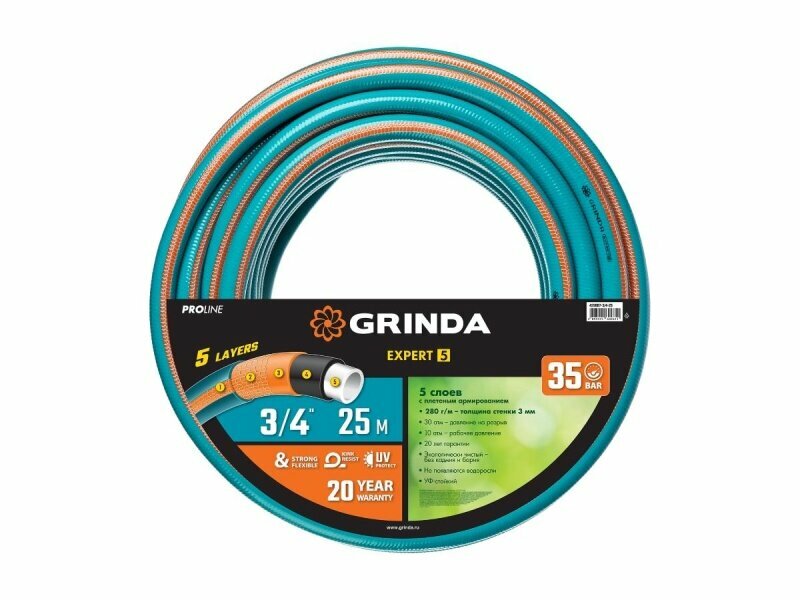 Шланг поливочный GRINDA PROLine EXPERT 3/4", 25 м, 30 атм