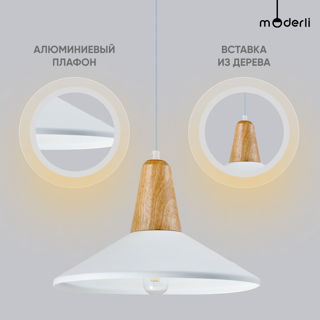 Подвесной светильник Moderli Luce - фото №7